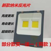 led投光灯led射灯厂房车间庭院广告灯路灯广场工程灯户外防水灯具