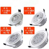 射灯led天花灯筒灯3w5w7w12w嵌入式背景墙牛眼灯客厅酒柜猫眼孔灯