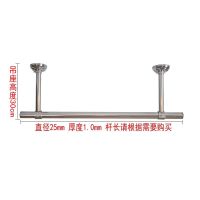 不锈钢固定式晾衣杆阳台加厚25晾衣架单双挂衣杆墙顶晒衣吊座|吊座高度30cm*2个 衣杆长度160cm*一条