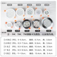led射灯3瓦5w7瓦12w18w聚光灯吊顶天花灯商场服装店背景墙洞灯