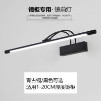 青古铜色镜前灯 沙镍沙银色镜柜镜画卫生间浴室镜灯 大尺寸镜前灯
