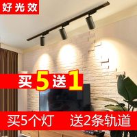 led轨道灯cob射灯服装店童装女装男装展厅吸顶明装20w30w40w24w