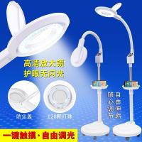 led美容灯纹绣灯嫁接睫毛灯纹身纹眉带放大镜工作灯落地灯