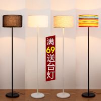ins创意落地灯卧室床头温馨简约现代遥控led客厅书房北欧立式台灯