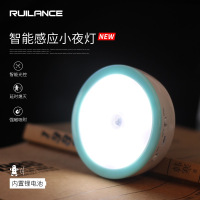ruilance人体感应小夜灯led光控楼道usb充电感应灯橱柜衣柜床头灯