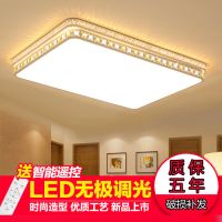 吸顶灯led客厅灯卧室灯具家用长方形圆形简约套餐成套灯具灯饰