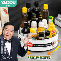 旋转式置物架厨房用品家用大全神器调味品收纳调料架调味料收纳盒