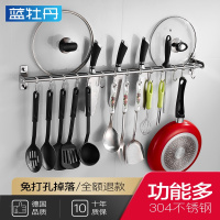 厨房置物架不锈钢挂钩锅铲勺子铲子壁挂式挂件刀架挂杆挂架免打孔