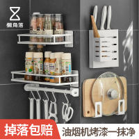 厨房置物架壁挂免打孔调味料架用品家用大全神器收纳架刀架