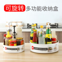 厨房调味品多功能可旋转置物架调料架调料台面收纳盒调味料调味架