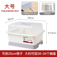 厨房沥水碗架带盖装碗筷餐具收纳盒滤水大容量晾碗碟架柜箱|大号沥水碗箱(送导水管,可装25cm筷子,可放26~32个碗盘)