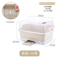装碗筷收纳盒放碗碟沥水架厨房用品收纳箱带盖家用大全置物架碗柜|北欧米 方形中号(奶瓶材质)