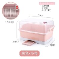 装碗筷收纳盒放碗碟沥水架厨房用品收纳箱带盖家用大全置物架碗柜|北欧粉 方形中号(奶瓶材质)
