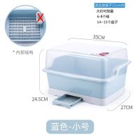 装碗筷收纳盒放碗碟沥水架厨房用品收纳箱带盖家用大全置物架碗柜|北欧蓝 方形中号(奶瓶材质)