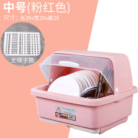 厨房装碗筷收纳盒箱带盖沥水置物架餐具塑料放碗柜盘碟家用多功能|中号北欧红带抽水盘无筷子筒