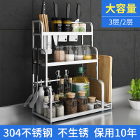 厨房置物架不锈钢收纳储物2厨具砧板壁挂调味品调料架刀架