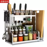 304不锈钢厨房置物架壁挂落地双层刀架用品收纳2层调味品调料架子