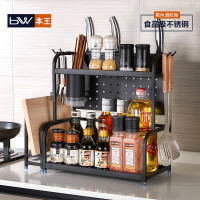 不锈钢厨房置物架黑色台面多功能用品家用大全调味品调料收纳刀架