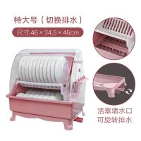 碗筷收纳盒碗架沥水架放碗柜家用放碗架装碗箱塑料厨房用品碗碟架|双层加大号北欧粉