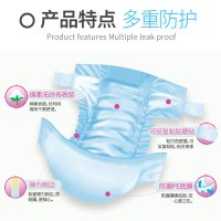 成人纸尿裤l码大号成年人尿不湿老人用护理垫男 女非拉拉裤