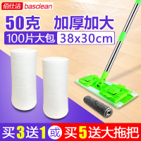 加厚加大100片卷静电除尘纸平板拖把地板一次性擦地无尘布吸毛发