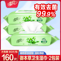 湿巾私处房事杀菌消毒事后卫生湿纸巾成人男女大包装特价