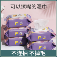 婴儿湿巾新生儿专用手口屁湿纸巾宝宝幼儿童家庭大包装特价