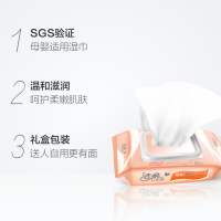 babyface婴儿湿巾80片*6包礼盒装母婴幼儿宝宝洁面润肤湿纸巾