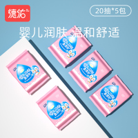 婴儿湿巾纸小包便携无香宝宝儿童润肤柔手口湿纸巾20抽*5包