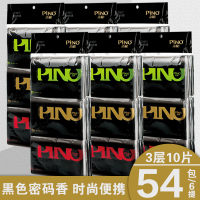 品诺手帕纸面巾纸餐巾纸纸巾小包3层6条54包钱夹纸小包