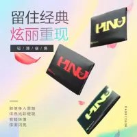 手帕纸6提54包品诺便携钱式/皮夹式手帕纸巾