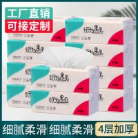 10包原色抽纸家用实惠装纸巾面巾纸餐巾纸卫生纸抽整箱