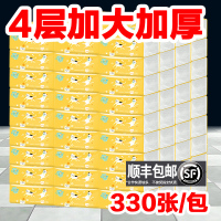 纸巾抽纸整箱家庭卫生纸面纸家用纸抽大包面巾纸餐巾纸实惠装