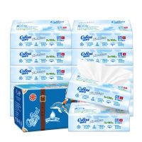 v9婴儿柔纸巾12包干湿两用宝宝面巾纸新生儿抽纸巾9153-12