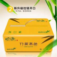 竹浆40包/12包本色抽纸面巾纸纸抽卫生纸巾家用餐纸5包体检装|12包