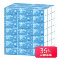 邮政可发 可用1年36包28包原木抽纸餐巾纸抽纸巾整箱|安豪36包半年装