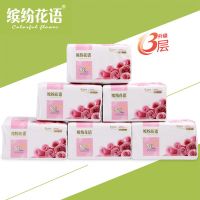 大抽纸缤纷花语420张超柔可湿水抽纸3层加厚餐巾纸整箱|6包试用装