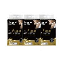 抽纸l/m号150抽3层古龙水香无香3/12包130抽家用可湿水面巾纸|L号古龙香150抽9包