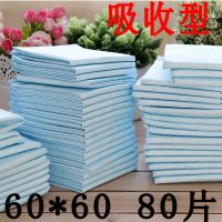 嗨量吸40片成人纸尿裤l大号大人老年人用加大码xl加厚尿不湿|护理垫60*60cm80片(超能吸)