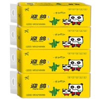 迎鸽10卷竹浆卫生纸卷纸家用特价手纸巾本色无芯卷纸家庭装|40卷