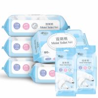 湿厕纸私处清洁女性经期卫生湿巾成人男女用房事厕湿巾|家用5包+单片2包
