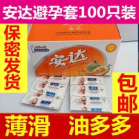 兰月亮湿巾13包私处护理杀菌湿纸巾一次性湿巾纸厂家|安达100只