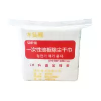店长推荐静电除尘纸100片无纺布家用除尘拖把|加大码30x40干巾50片