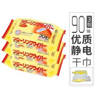 300片静电除尘纸拖把吸尘纸家用吸毛发免手洗擦拖地除尘布干巾|3包[静电干巾]+专用大拖把