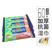 300片静电除尘纸地板湿巾干巾套装 送平板拖把吸毛发一次性拖地布|3包[加厚抗菌湿巾]+专用小拖把
