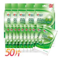 10/100片心纸湿巾婴儿随身装餐巾杀菌消毒单片装小包装|99.9%除菌(50片5包装)