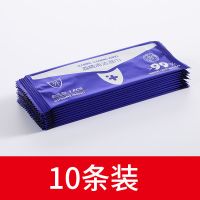 免洗75度消毒湿纸巾单片独立包装一次性酒精消毒杀菌湿巾纸 100片|10片试用散装