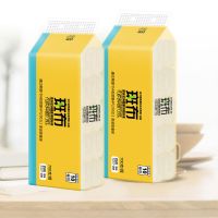 40卷10卷卷纸家用无芯筒纸本色纸班布专卖店|2提20卷