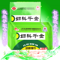 妇科千金一次性便携房事独立包装成人私处湿巾纸房事湿纸巾|3盒