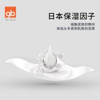 gb婴儿保湿面纸无香清洁纸巾乳霜纸宝宝抽纸软抽100抽*4包